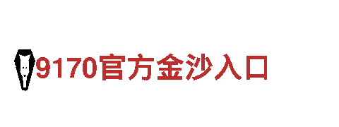 玩转创意，在乐动体育游戏广告公司找灵感
